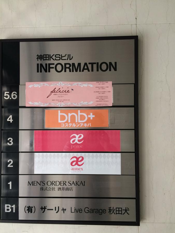 Bnb+ Akihabara Tokyo Exterior photo