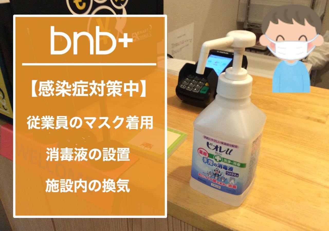 Bnb+ Akihabara Tokyo Exterior photo